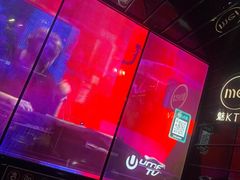 -魅KTV·AI辅唱(人民广场旗舰店)