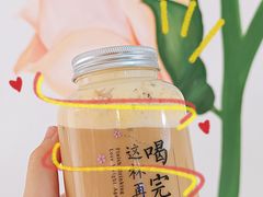 -桃源村(南大店)