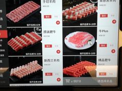 菜单-海底捞火锅(西单店)