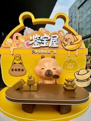 -金展珠宝广场