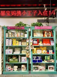 -保丽宝泰母婴护理院·月子中心·产康·中医(常州店)