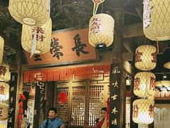 -南京大牌档(济南万象城店)