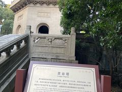 -灵谷景区