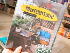 -方所(华润万象城店)