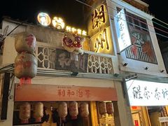 -汕头市小公园