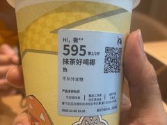 -瑞幸咖啡(国际珠宝交易中心店)