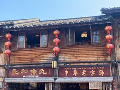 -三坊七巷历史文化街区