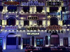 -横店广州街·香港街