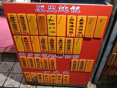 -信行丰炖品皇店(光孝路店)