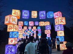 -武汉园博园(武汉自然博物馆)