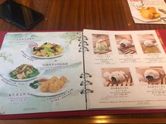菜单-鼎泰丰(成都远洋太古里店)
