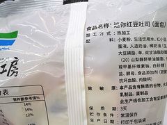 -全家便利店(长江南路站店)