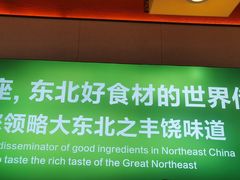 -灶座小锅烀饼·铁锅炖(全国总店)