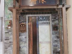 -吾悦广场(南京鼓楼店)