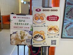 -白玉兰食品甜凤店(合生汇店)