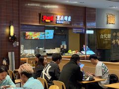 -食代馆(深业上城店)