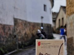 -和顺古镇