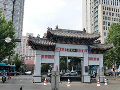 -山东大学(趵突泉校区)