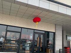 门面-星巴克(G15苏通大桥服务区西区)