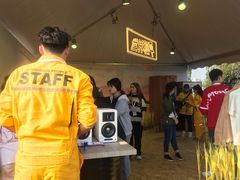 -上海国际音乐村