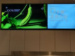 -喜茶(广州北京路惠福东店)