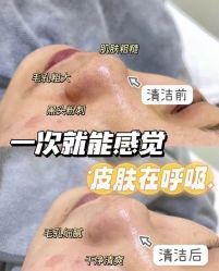-素妍国际皮肤管理中心