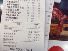 -东江渔村·古典园林·30年粤菜老字号(太和店)