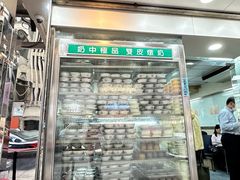 -义顺牛奶公司