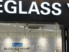 -Blueglass酸奶(财富购物中心店)