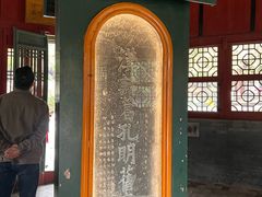 -南阳卧龙岗武侯祠