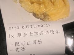 -大家乐(佛山南海店)