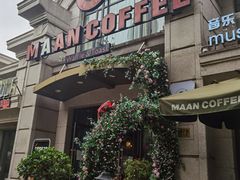 门面-MAAN COFFEE(金桥店)
