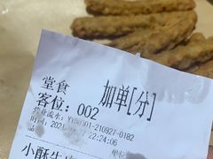 -大吉利·潮汕鲜牛肉火锅(河西店)