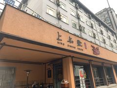 -上名堂·鱼头好吃(体育场路店)