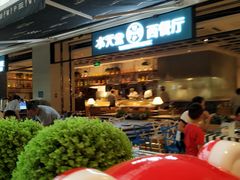-Aqua Oasis 水天堂(石路天虹店)