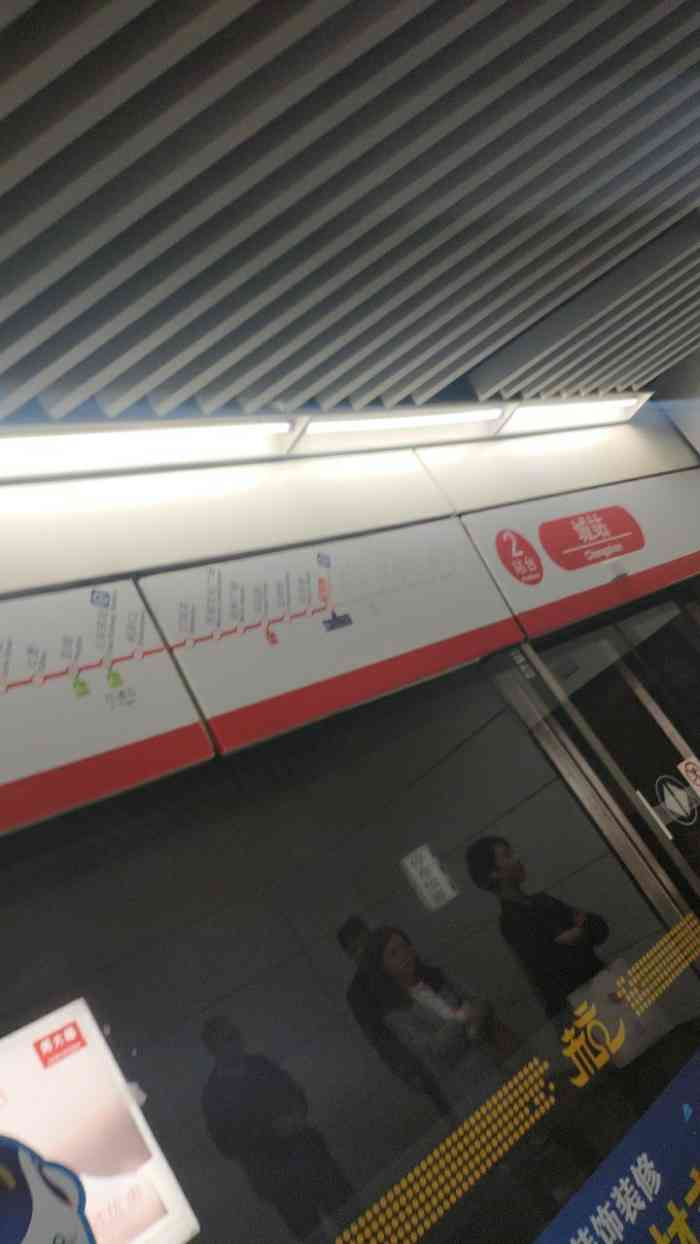 火车东站地铁站图片