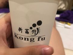 -新富特功夫足疗(华都园大厦店)