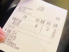 -五芳齋(云南南路店)