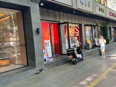 -大嘻咹biangbiang面(历史博物馆店)