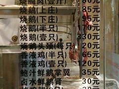 -丽的面家(多宝路店)