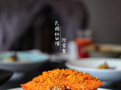 -民国红公馆(老门东店)