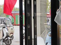 -雾与山茶(大禹城店)