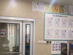 -谐和益家动物医院·免疫绝育·血液透析·宠保定点医院(高新伊藤分院)
