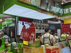 -迷客夏Milksha(无锡苏宁店)