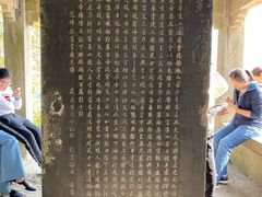 -严子陵钓台(富春江小三峡)