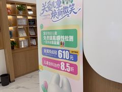 -泰康拜博口腔(松江印象城臻尔店)