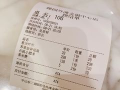 -蝶园·装修中(BFC外滩金融中心店)