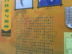 -兴隆文化园景区-兖州博物馆