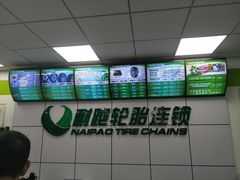 -耐跑(万达广场店)