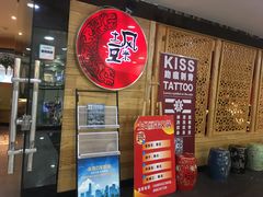 -土风豆米火锅(鸿通城店)